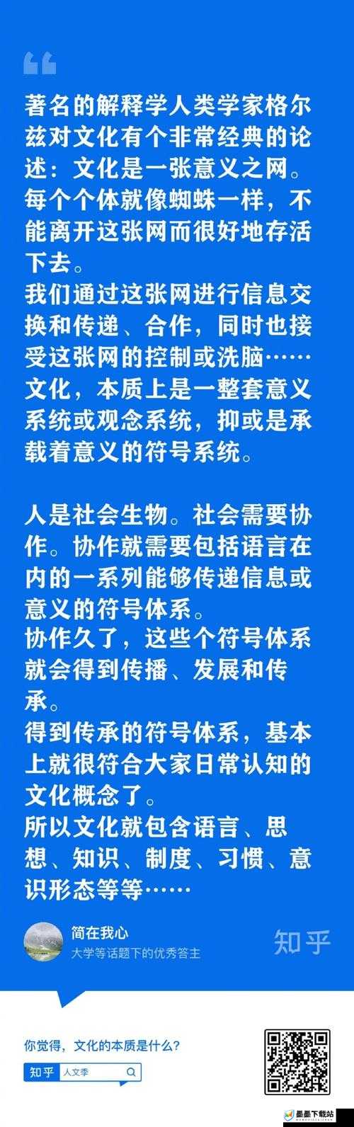 151 大但人文艺术成全究竟是什么？为何引发广泛关注与热议？