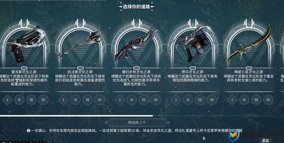 Warframe伯斯顿PMOD如何配置？揭秘星际战甲中的低调杀手全能攻略！