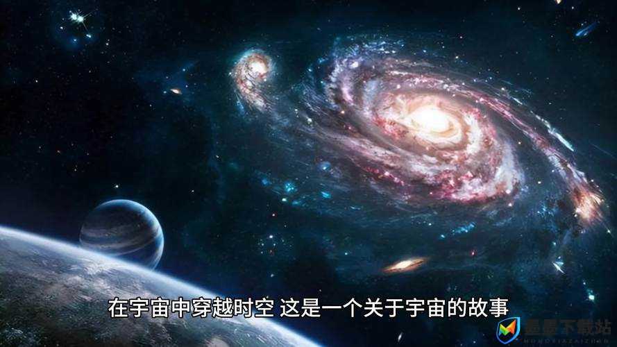 星空无限线上观看：探索宇宙奥秘的最佳选择，高清画质带你领略无尽星空之美