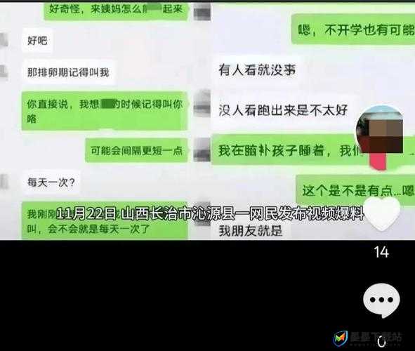 老师g头已经进去了，背后真相揭秘：网友热议的焦点事件全解析