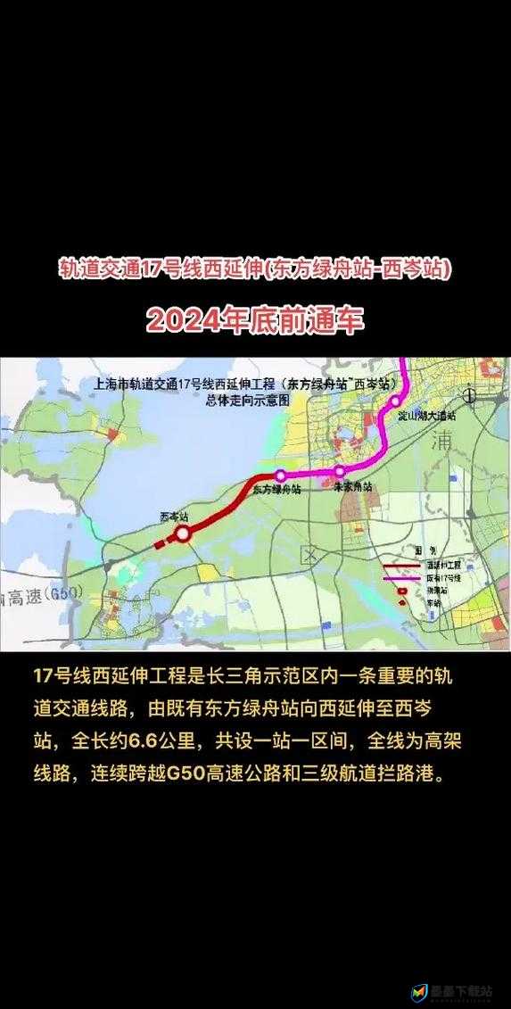 探寻城市脉络：17 路全程线路图揭示的秘密