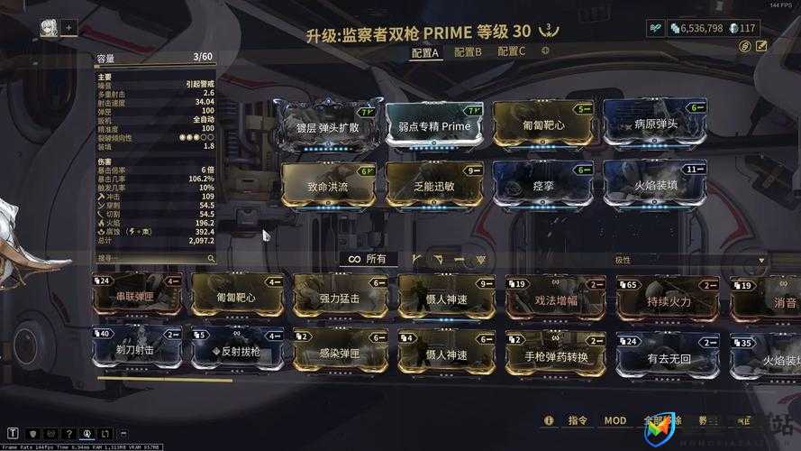 Warframe牛Pmod星际战甲牛队配卡曝光，玩法革命即将来临？