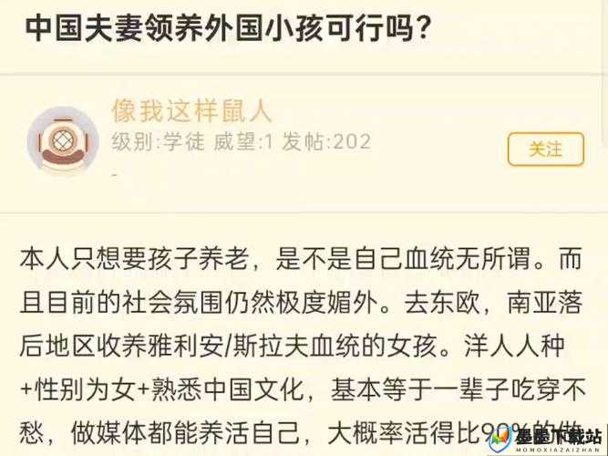 外谢中国老婆是指外籍人士在中国找的老婆，为什么越来越多的外籍人士选择在中国找老婆？