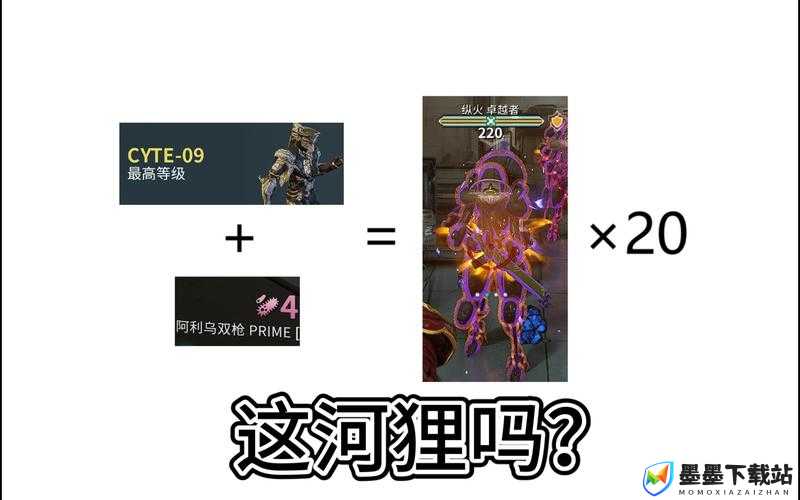 Warframe弹药井盖究竟有何妙用？星际战甲团队弹药补给全揭秘！