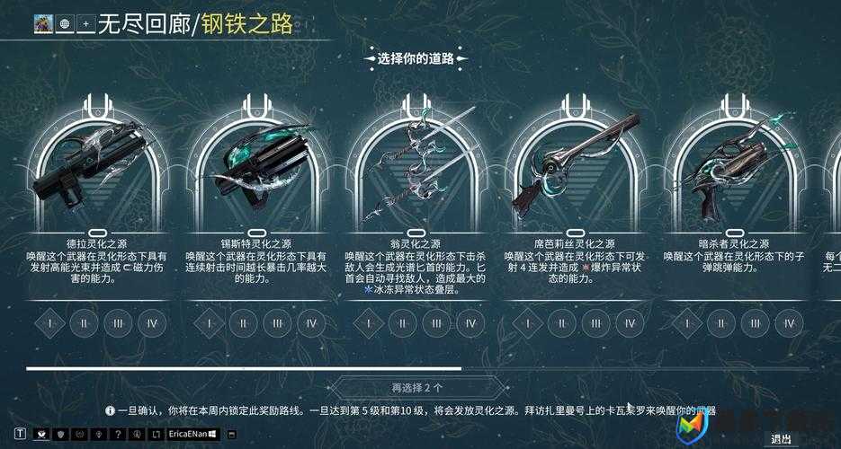 Warframe土甲配卡如何搭配？星际战甲Atlas玩法又有哪些惊喜？