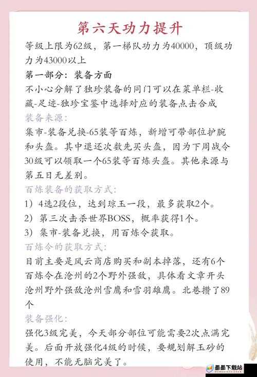 逆水寒生活技能如何巧妙盈利？揭秘生活玩家不为人知的赚钱秘诀