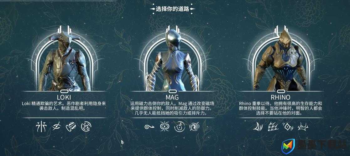 Warframe Ash配卡怎么搭？揭秘星际战甲阿屎高效玩法悬念！