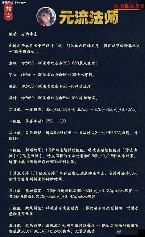 如何掌握天命奇御悬河剑法蓄流招式？图鉴揭秘与学习方法及技能效果疑问