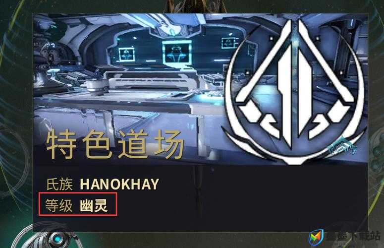 如何加入Warframe星际战甲氏族？全面解析氏族入门指南