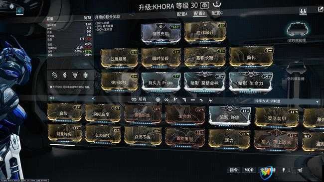 Warframe子弹跳技巧揭秘，星际战甲高手如何掌握这一神秘控制方法？