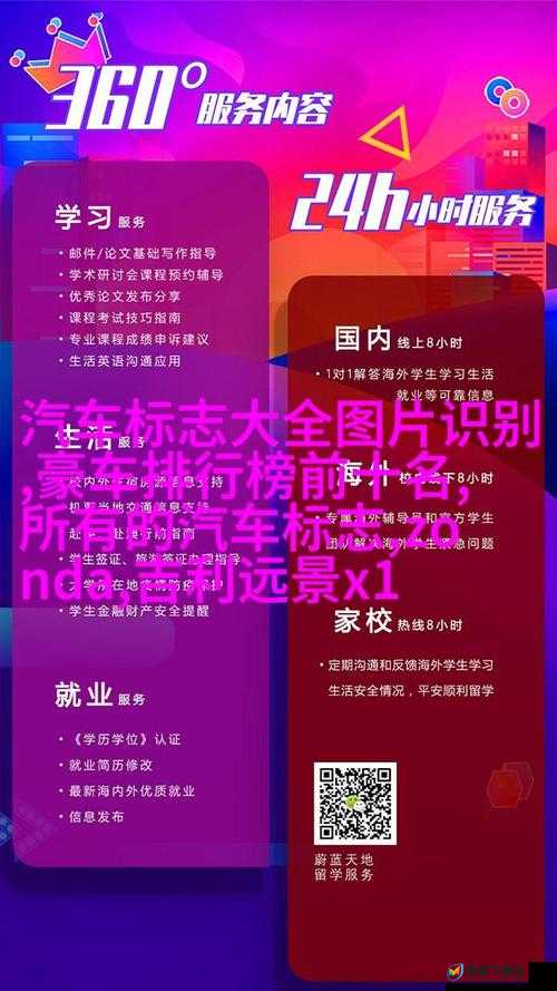 男生女生一起使用相差差差软件下载指南：如何轻松找到并安装最佳版本？