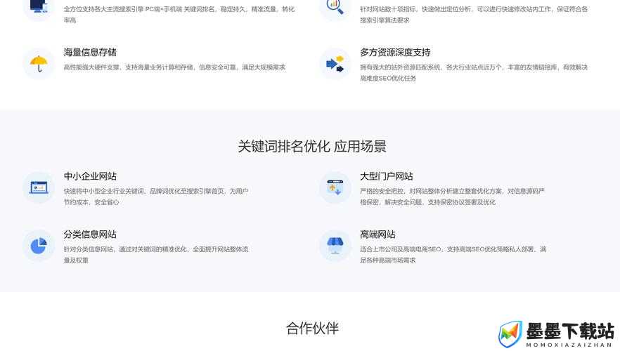 如何在不违反相关规定的情况下，利用 twitter 破解版提升百度 SEO 优化效果？