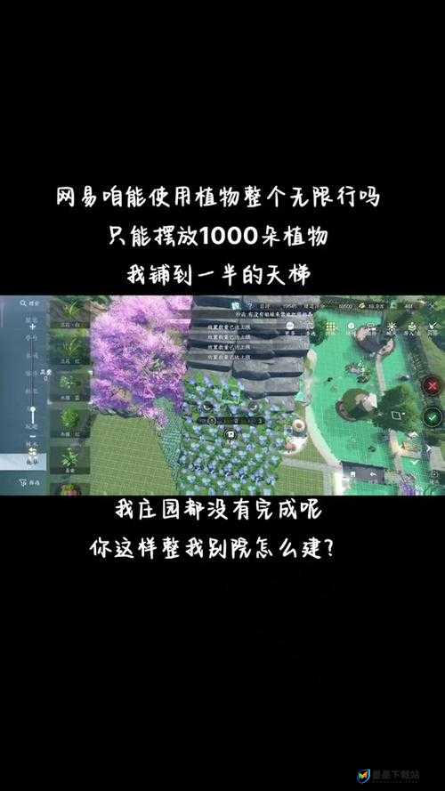 逆水寒庄园如何轻松盈利？揭秘庄园赚钱的高效思路与实用方法