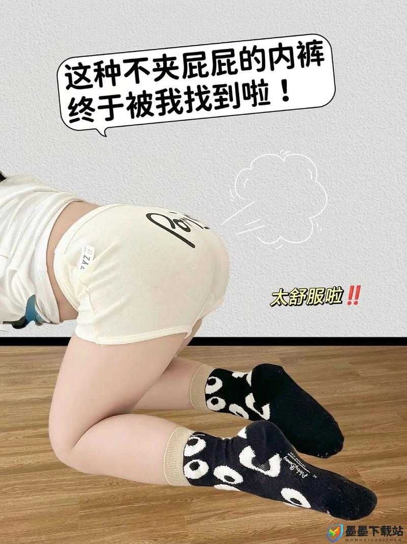 揭秘jiji❌进女班长屁屁里视频背后的真相，网友热议不断