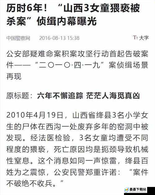 警察2游戏首个案件遭遇难关？全面解锁首个案件卡住解决方法全攻略！