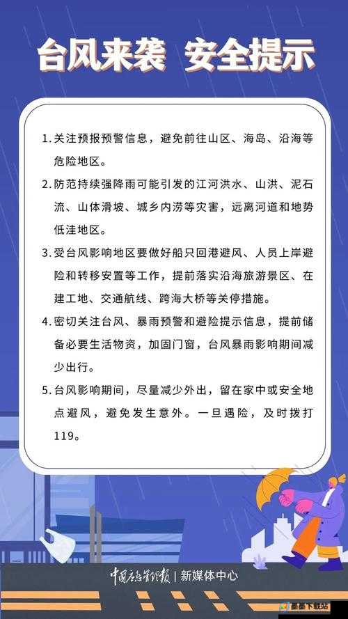 十大黄台有风险：如何识别并避免这些潜在的网络安全隐患？