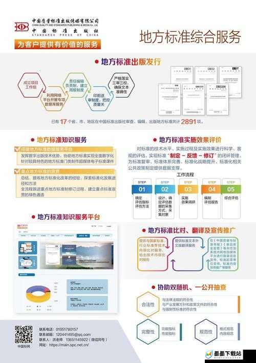 MD174苏畅：探索其独特魅力与广泛应用领域的深度解析