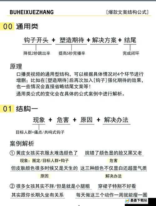 海角脚本2.6.0使用指南：如何高效利用最新版本提升工作效率与创意表达