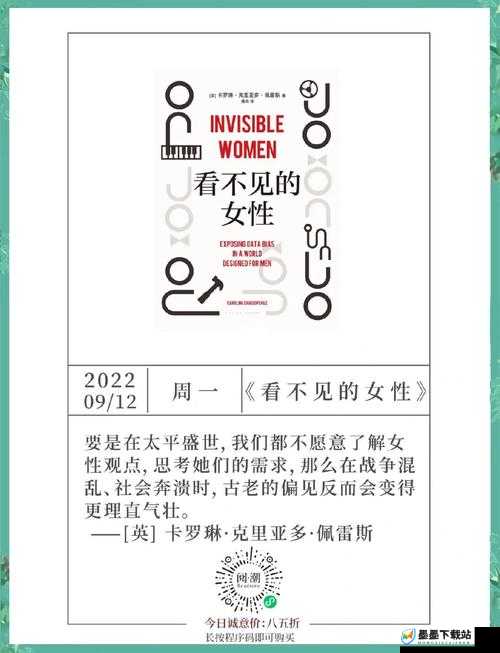 探讨亚洲女人❌❌❌性开放观念的文化背景与社会影响：深度解析与多元视角