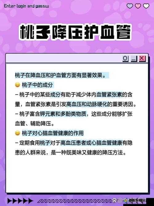 桃子移植调养女孩像素相关，如何进行？有哪些技巧和注意事项？