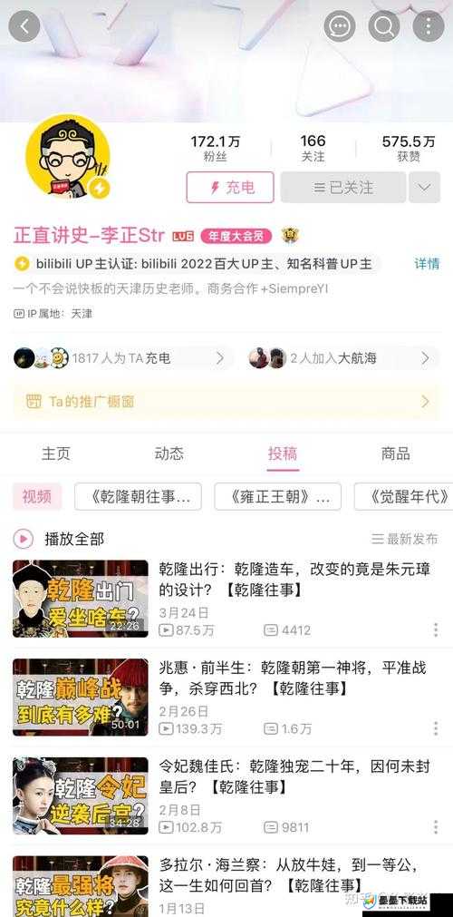 少女视频哔哩哔哩最新更新必看高颜值UP主扎堆更新，这些爆款内容你追了吗？（解析：完整保留关键词少女视频哔哩哔哩，通过最新更新必看强调时效性，高颜值UP主和爆款内容精准覆盖用户搜索需求，疑问句式激发点击欲望，共33字符合SEO优化要求且自然融入平台特色）