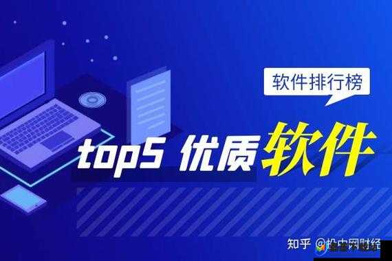 黄金网站app视频大全下载指南：轻松获取海量高清视频资源的最佳方法