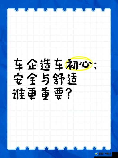 长途汽车回家路上的实用小贴士：如何让旅程更舒适与安全