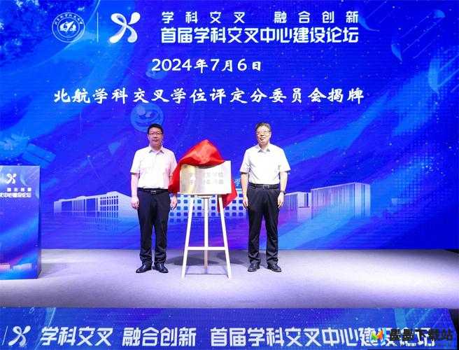 2024年世姓交大最新动态：全球名校世姓交大未来发展规划与学术创新亮点解析