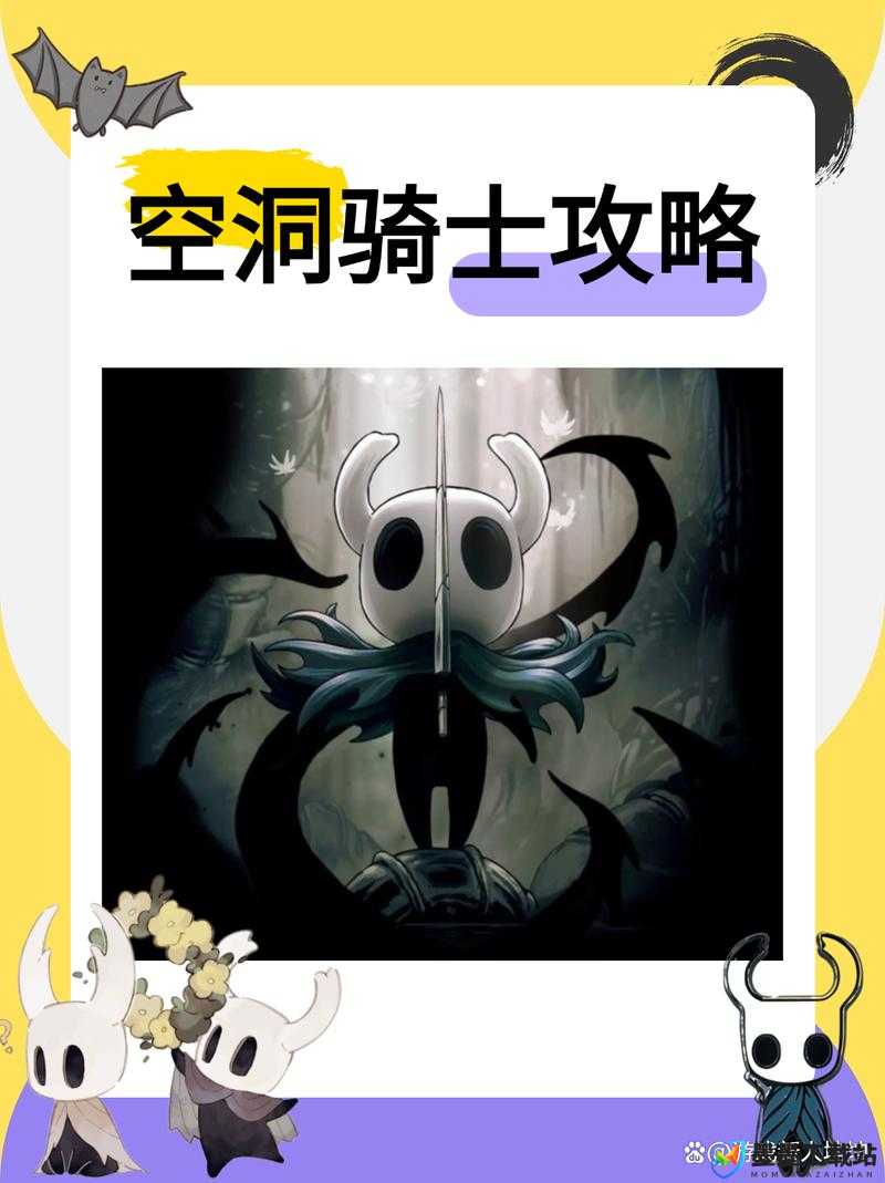 空洞骑士BOSS如何轻松击败？全面攻略揭秘BOSS血量与弱点图鉴！