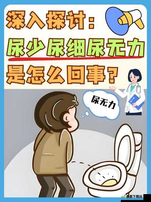 你会吃自己的小便吗？这个问题在网络上被热议