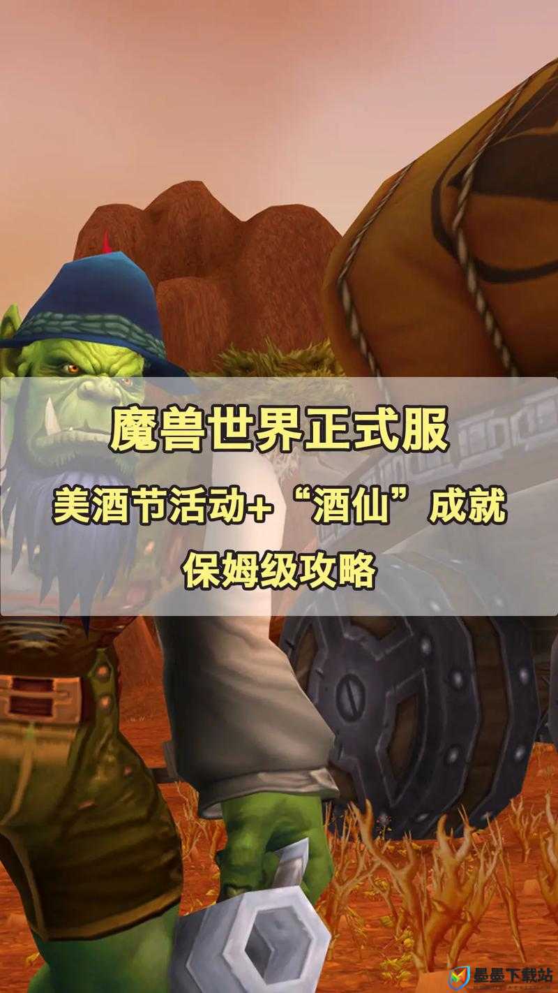 魔兽世界8.0酒仙武僧该如何选择属性才能最大化收益？