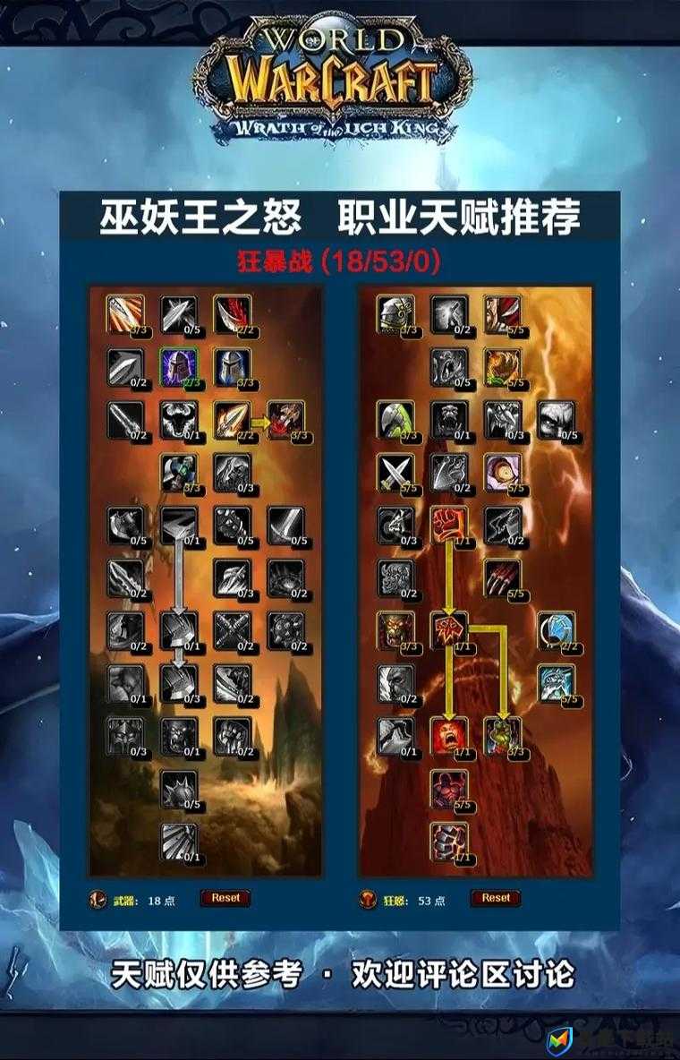 魔兽世界8.0痛苦术技能大改，加强还是削弱？玩家必看详解！