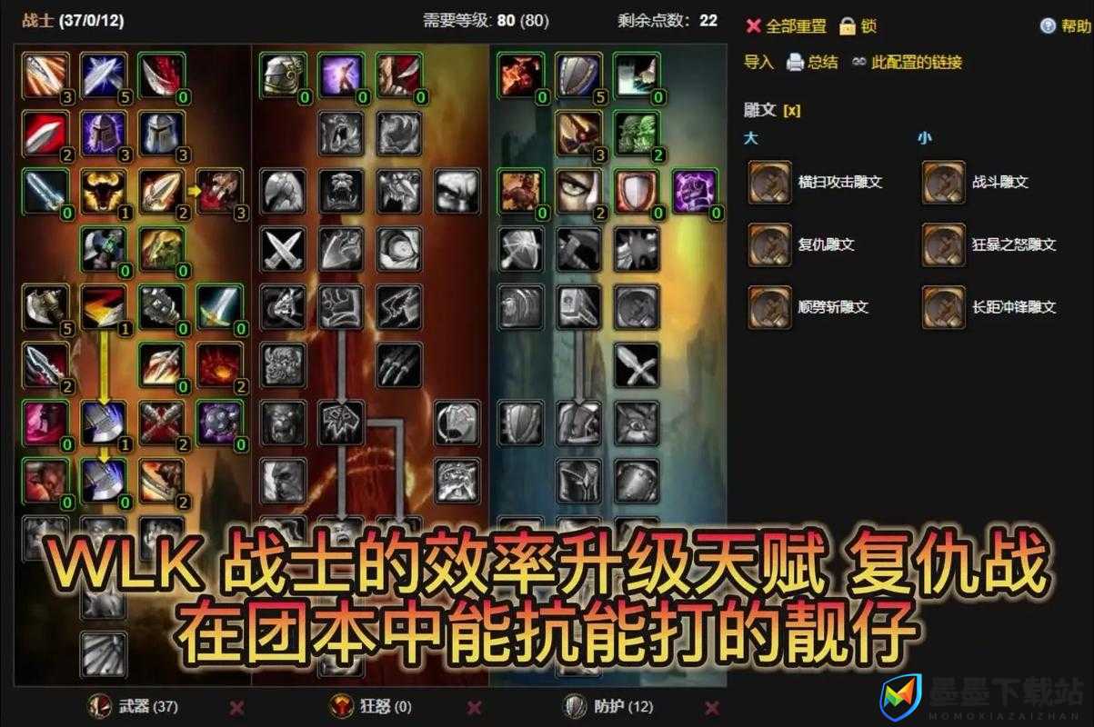 魔兽世界8.0狂徒贼天赋如何加点？各等级最优选择揭秘