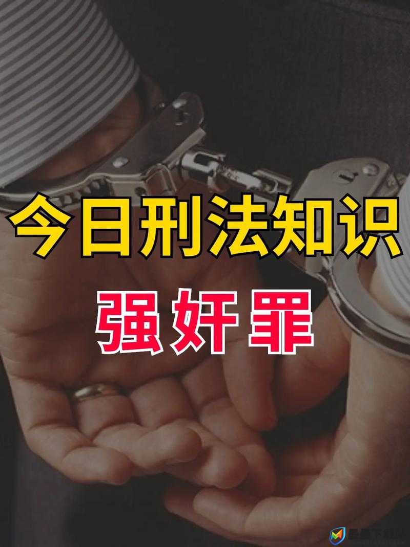 为什么有些人会喜欢观看强奸视频？这种行为是否涉及到违法犯罪？