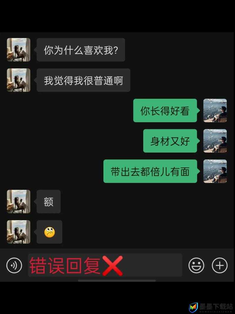 提问：把女朋友弄到腿软她舒服了吗究竟意味着什么？引发全网热议