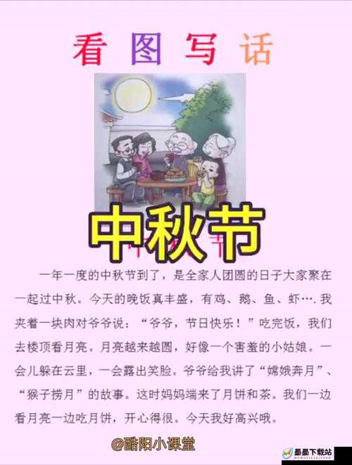 中秋佳节，父女共赏明月，他们的故事为何如此感人？