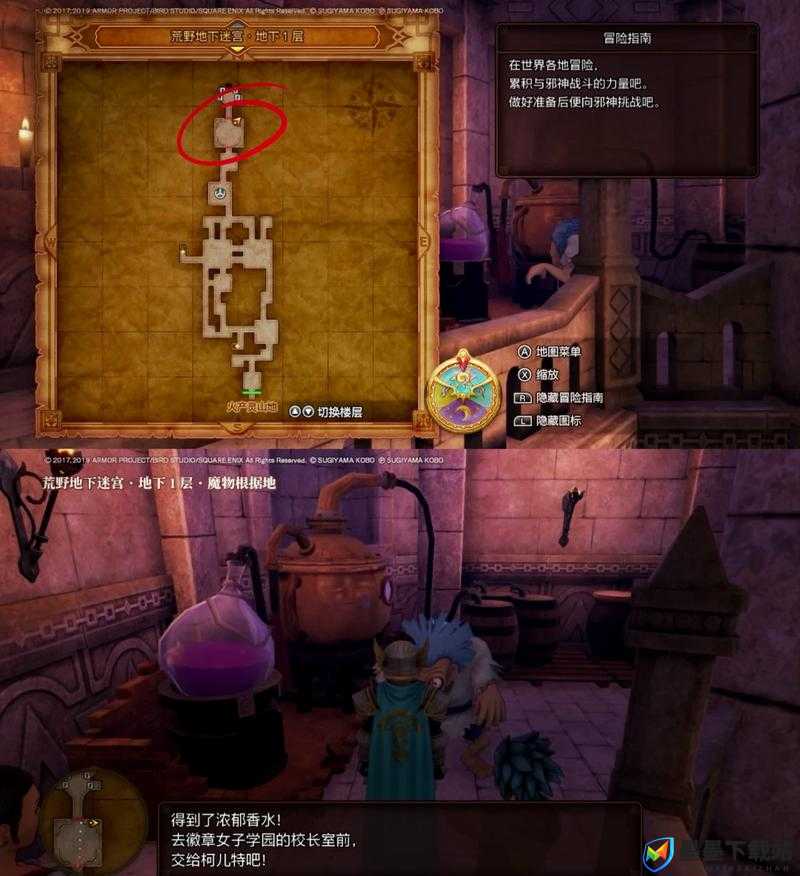 勇者斗恶龙11斧武器全集齐有多难？DQ11全斧收集攻略揭秘