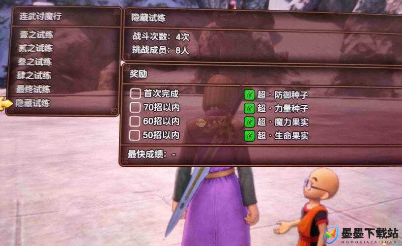 勇者斗恶龙11鞭武器全集齐了吗？揭秘DQ11所有鞭收集攻略！