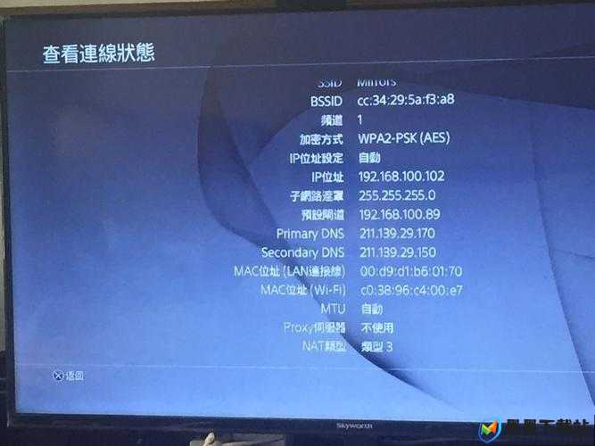 无人深空PS4频繁跳错如何解决？揭秘PS4报错跳出终极解决方法！