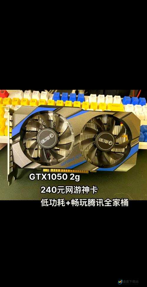 GTX1050ti能否畅玩逆水寒？详细画面设置与画质表现揭秘