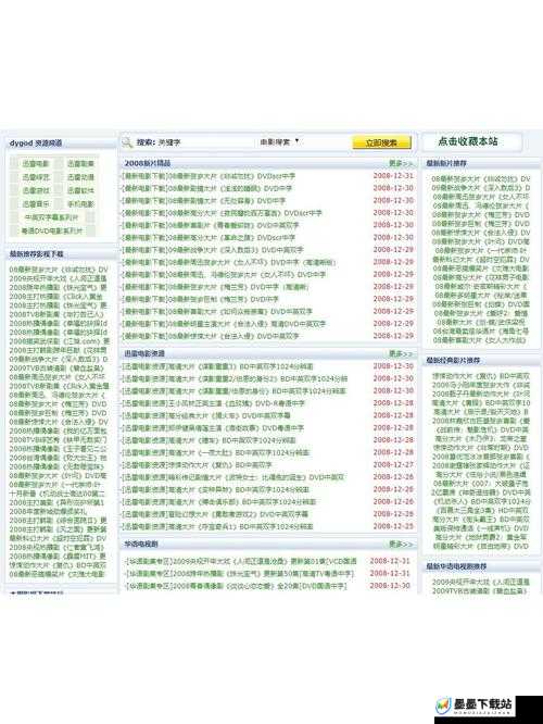 提问：软件免费下载的网站大全都有哪些？权威汇总一览或者：当下热门的软件免费下载网站大全有哪些？快来一探究竟