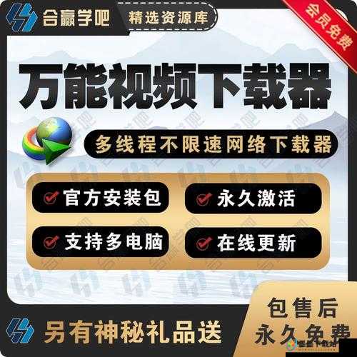 永久免费提取视频软件推荐：轻松下载高清视频的最佳工具和使用技巧