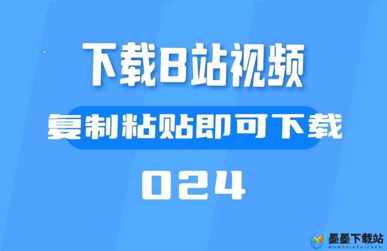 如何在哔哩哔哩上免费观看高清第 12 集？