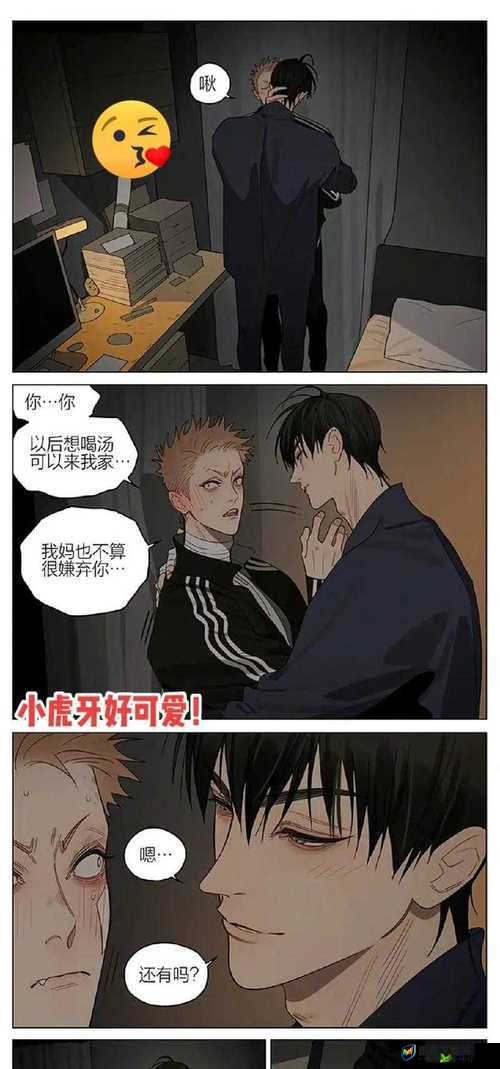 一起嗟嗟嗟漫画人物大揭秘，他们的故事为何如此引人入胜？