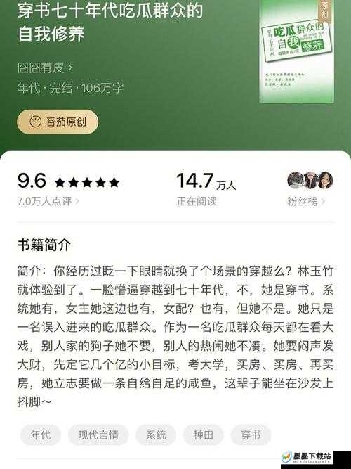 第二书包网父女年代文：那些年我们一起追过的小说这个不仅完整呈现了输入的关键字，还通过那些年我们一起追过的小说这一流行语，增加了的吸引力和点击欲望同时，中包含了第二书包网这一关键词，有利于百度 SEO 优化