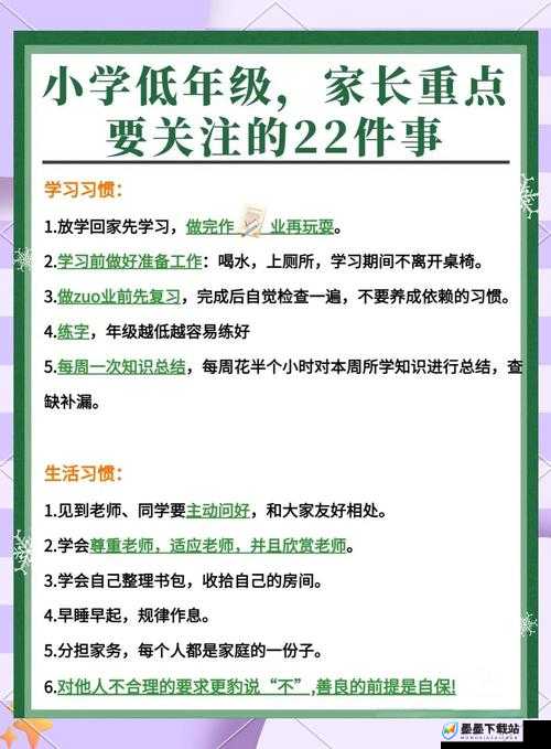 陪读与生理需求之间有怎样的关联？陪读如何科学合理地解决生理问题？