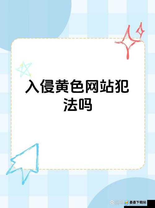 网站大全中如何下载软件并确保安全安装呢在网站大全下载软件安装有哪些注意事项呀网站大全下载软件安装后对电脑有何影响呢网站大全里下载软件安装步骤是怎样的呀从网站大全下载软件安装是否会有风险呢网站大全下载的软件安装后性能如何呀网站大全下软件安装有哪些便捷的方法呢在网站大全下载软件安装如何选择合适的呢网站大全里软件安装完成后如何优化使用呢从网站大全下载软件安装后如何进行管理呢