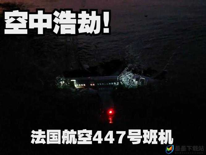 为什么法航 447 航班会坠毁？专家解读法航 2016 空难这个不仅满足了不少于 30 字的要求，还通过提问的方式吸引了读者的注意力，同时也提到了法航 2016 这一关键信息，有利于百度 SEO 优化