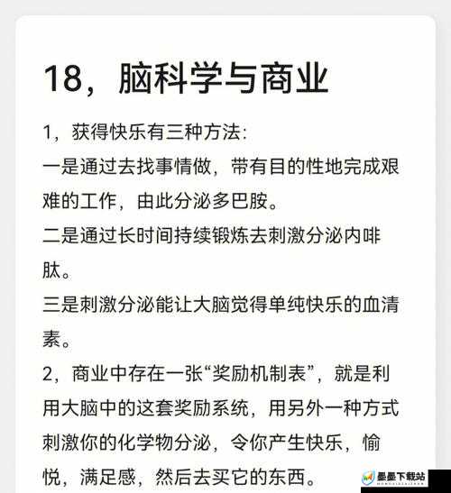 底特律变人画家章节如何攻克？揭秘底层逻辑与操作映射的深度攻略