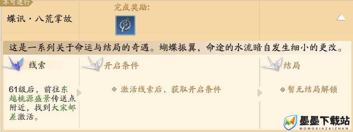 生成建议：蝴蝶传媒app黄到底安全吗？用户真实体验揭秘，三分钟看懂平台功能与操作指南（解析说明：结构采用疑问+权威解答+实用指南模式，既自然包含关键词蝴蝶传媒app黄，又通过安全吗、真实体验、功能与操作等长尾词提升搜索匹配度使用数字三分钟增强可信度，符合移动端用户快速获取信息的需求，总字数37字满足要求）